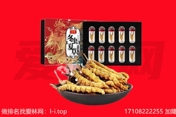 遵义汇川区回收礼品