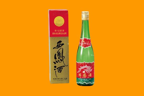 遵义汇川区回收西凤酒