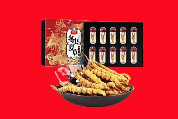 遵义汇川区回收虫草