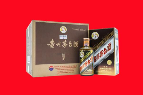 遵义汇川区回收50年茅台